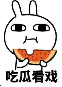 娱乐吃瓜酱爆,揭秘娱乐圈那些不为人知的幕后故事